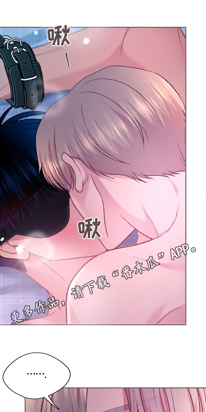 命运伴奏 吉他漫画,第68话1图