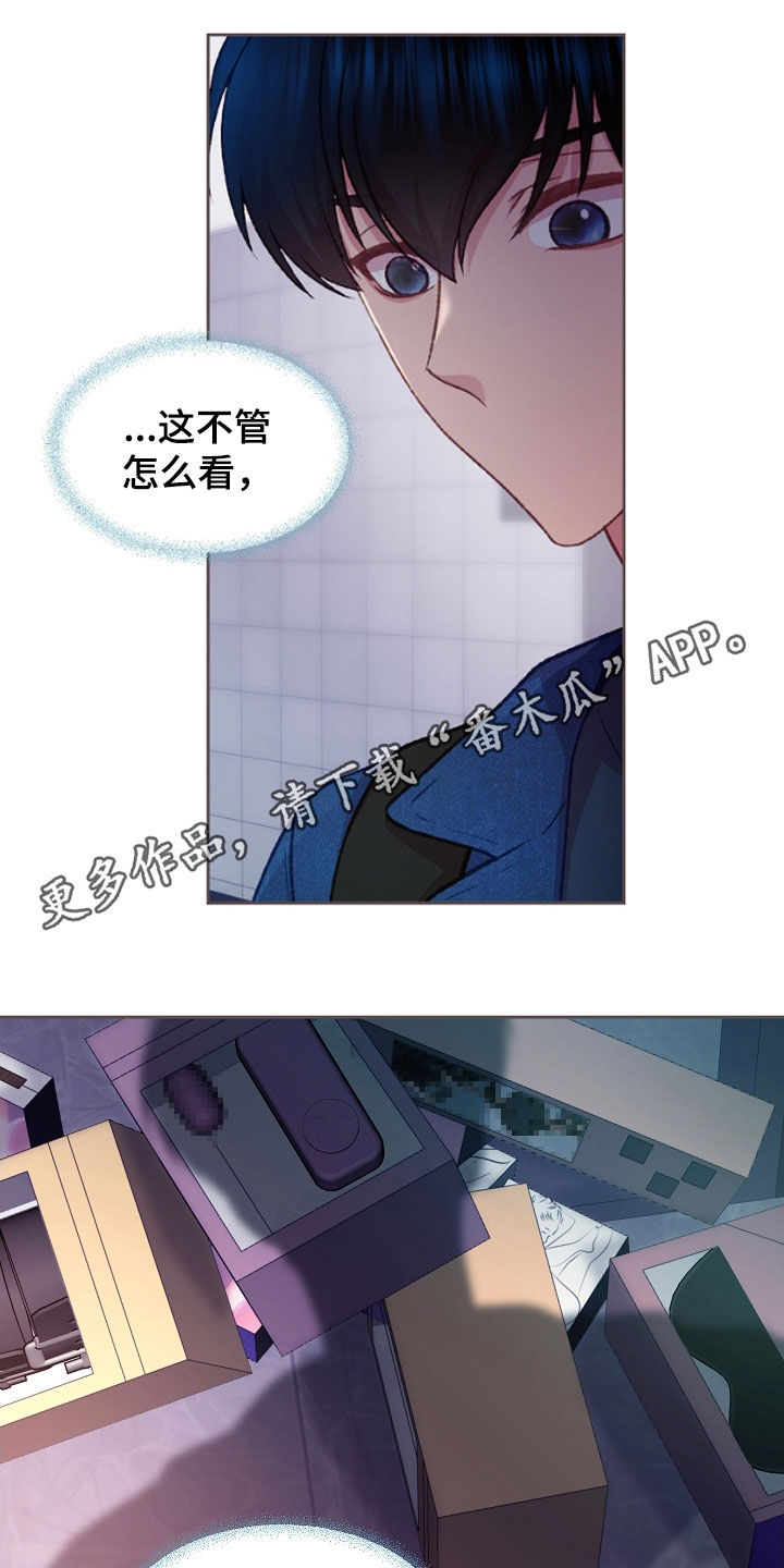 命运同伴app漫画,第65话1图