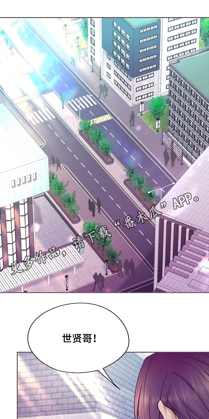 命运同伴app漫画,第70话1图