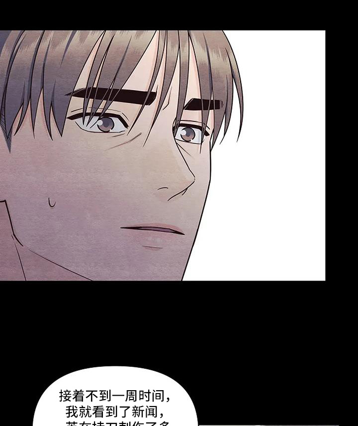独特漂亮裙子漫画,第91话1图
