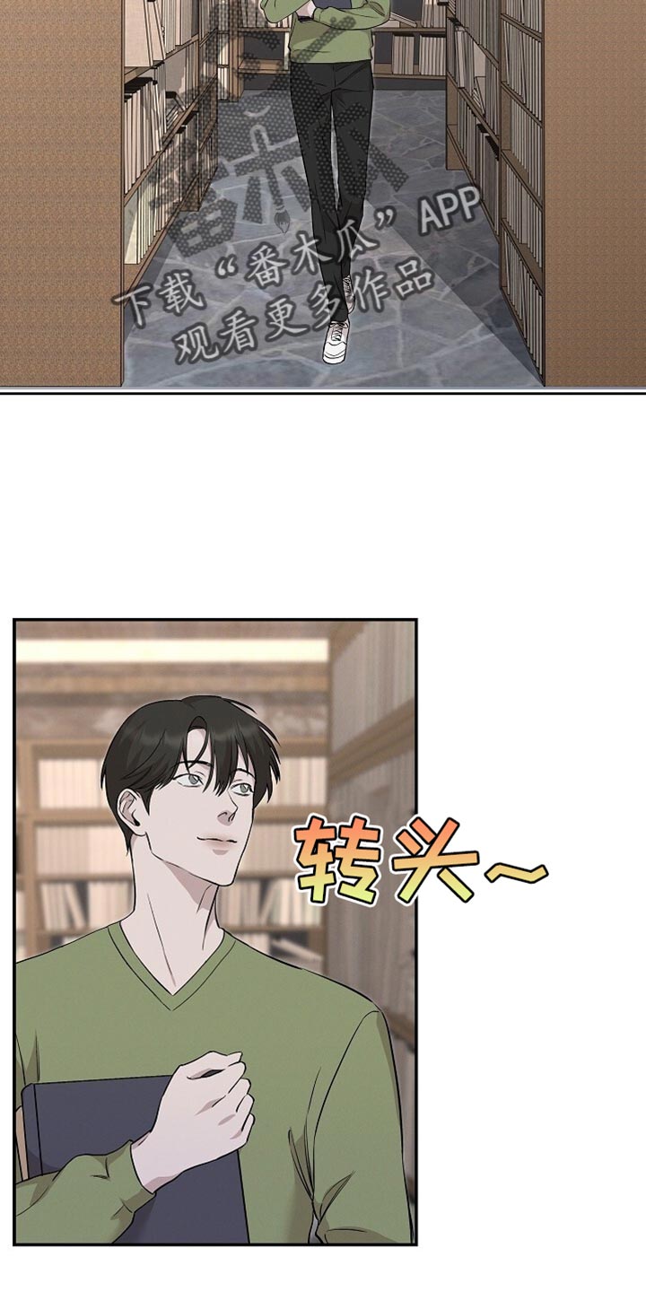 割裂感啥意思漫画,第62话2图
