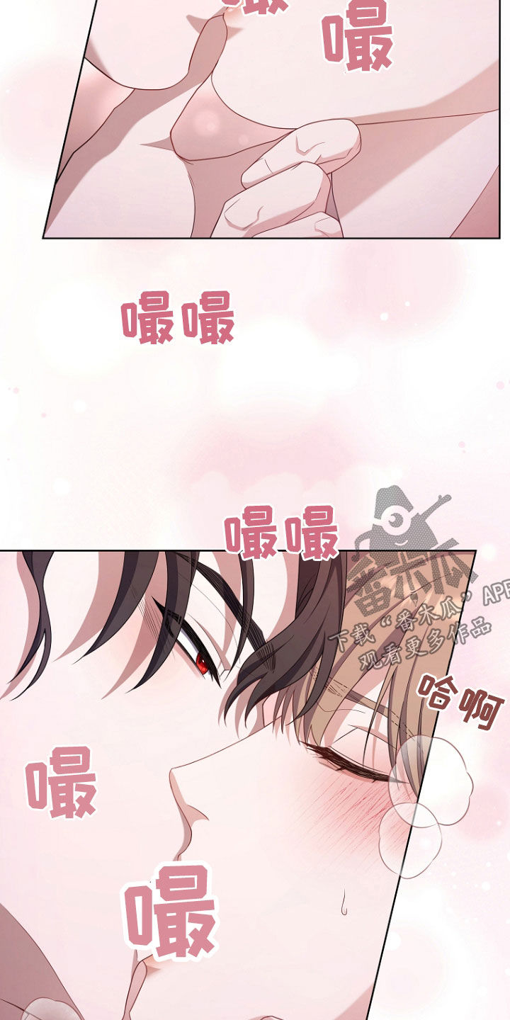 有双重血供的器官漫画,第72话3图
