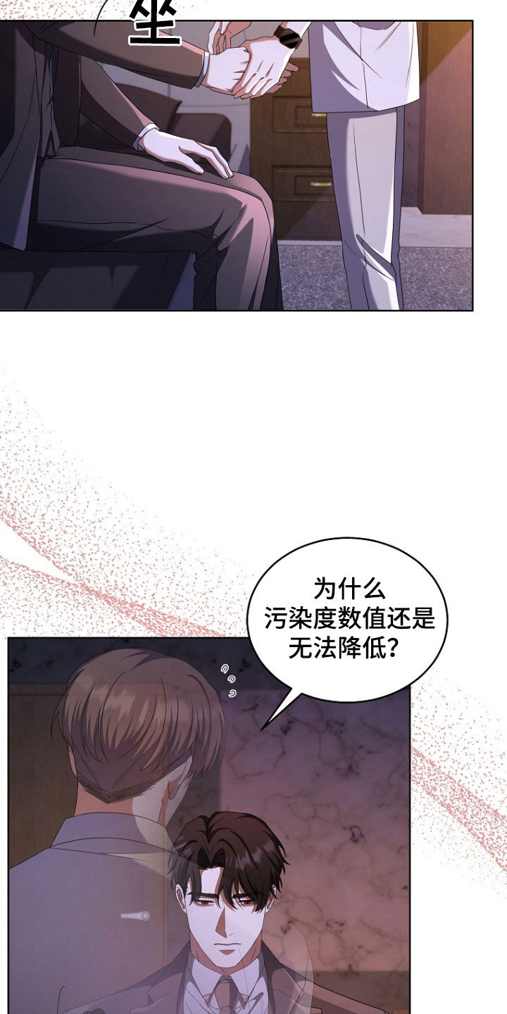 第67话4