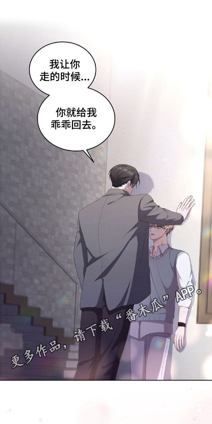 有双重血供的器官漫画,第72话1图