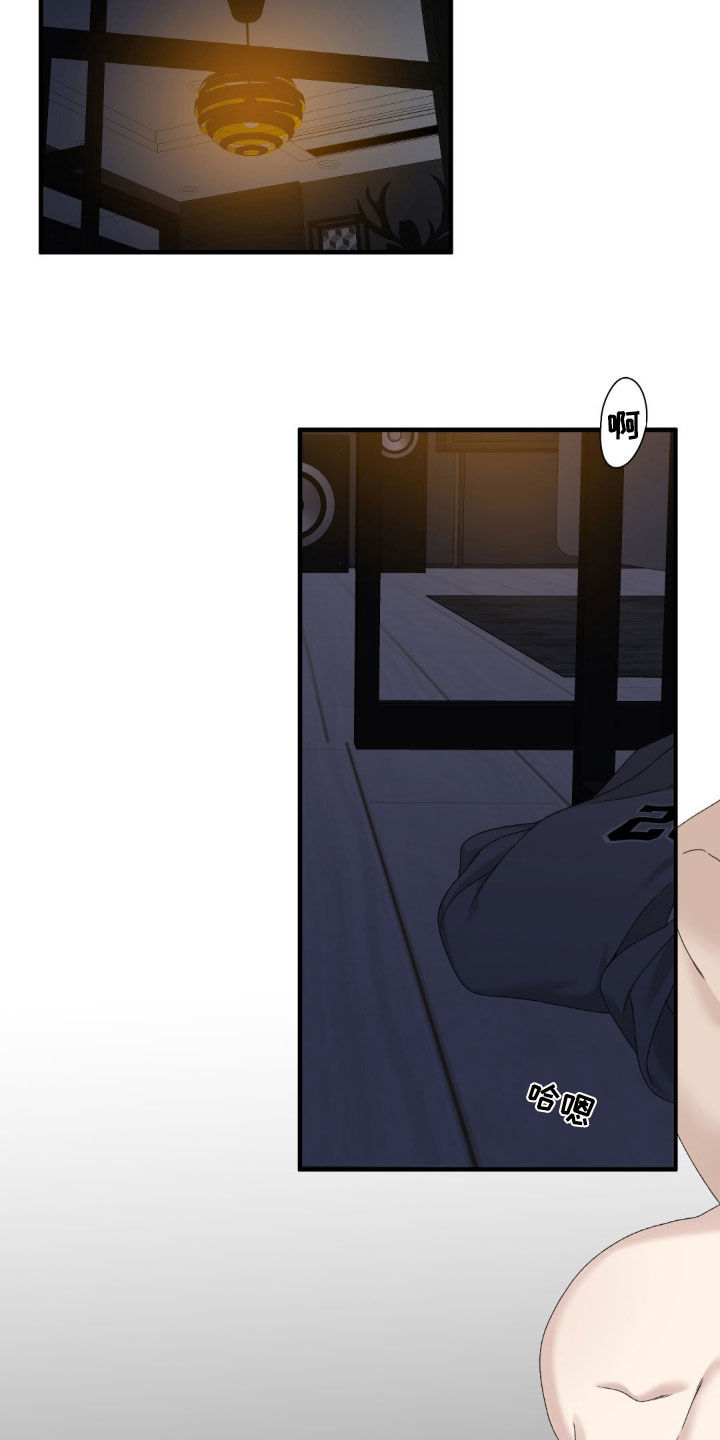 踏浪而行 励志视频漫画,第55话2图