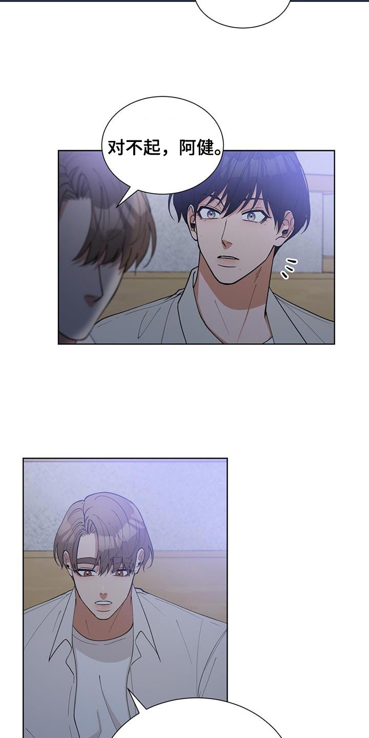 逆转人生小游戏免广告版漫画,第79话5图