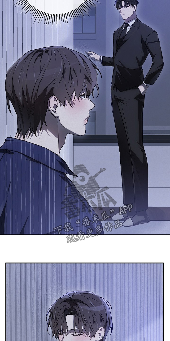 管教掌中秘宝 漫画,第49话2图