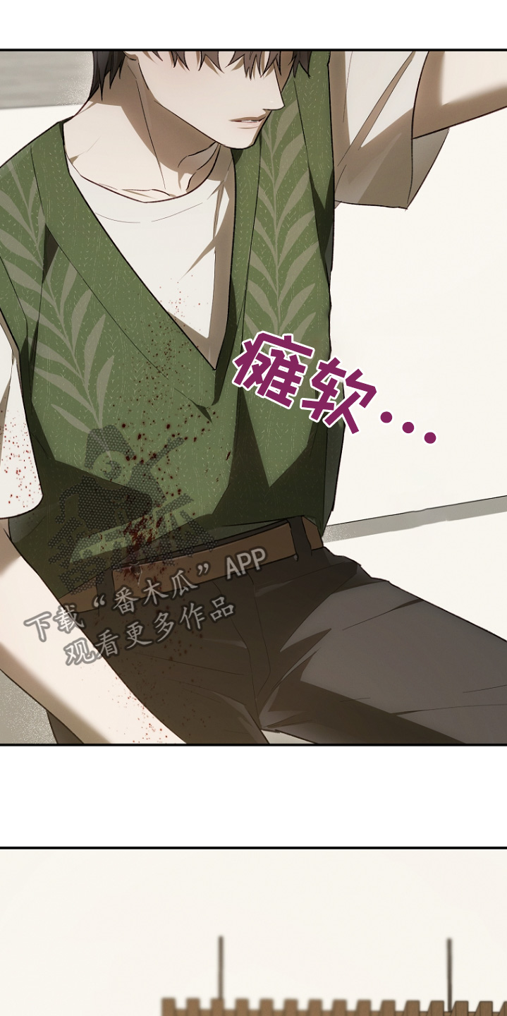 管教掌中秘宝 漫画,第44话4图