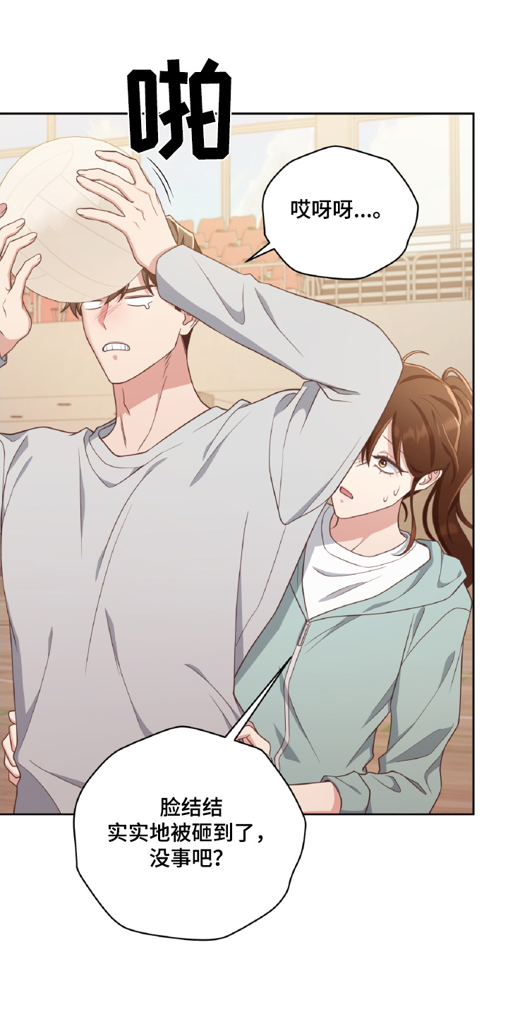双重威胁漫画,第71话4图