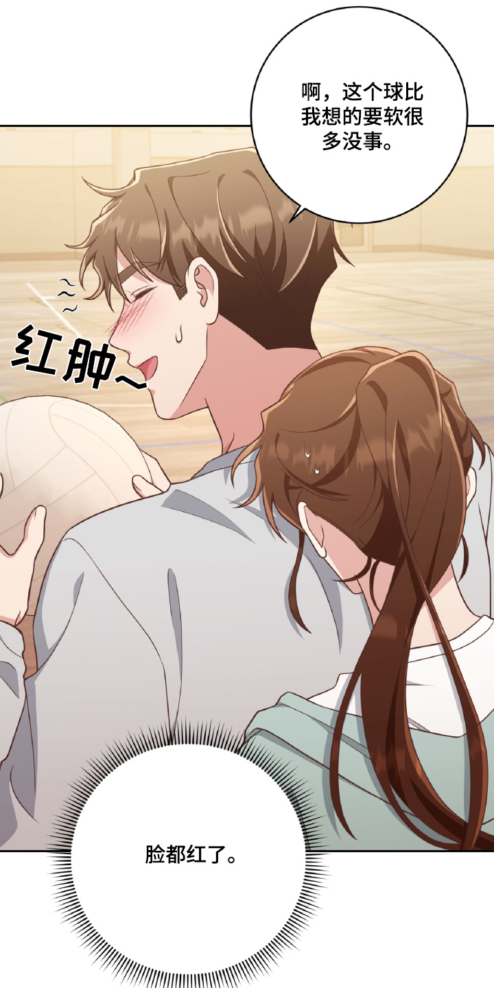双重威胁漫画,第71话5图