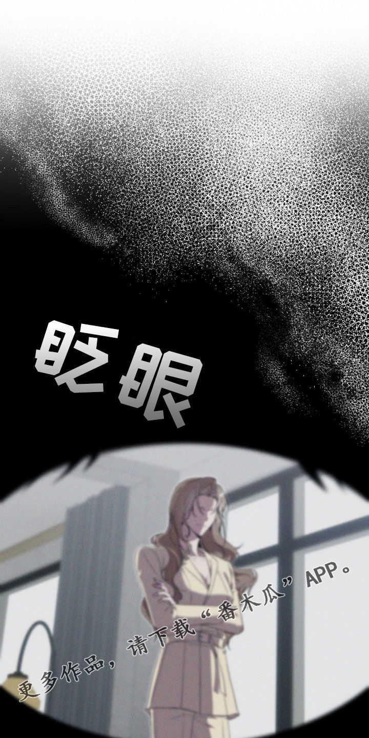 消失的人电影真实事件漫画,第84话1图