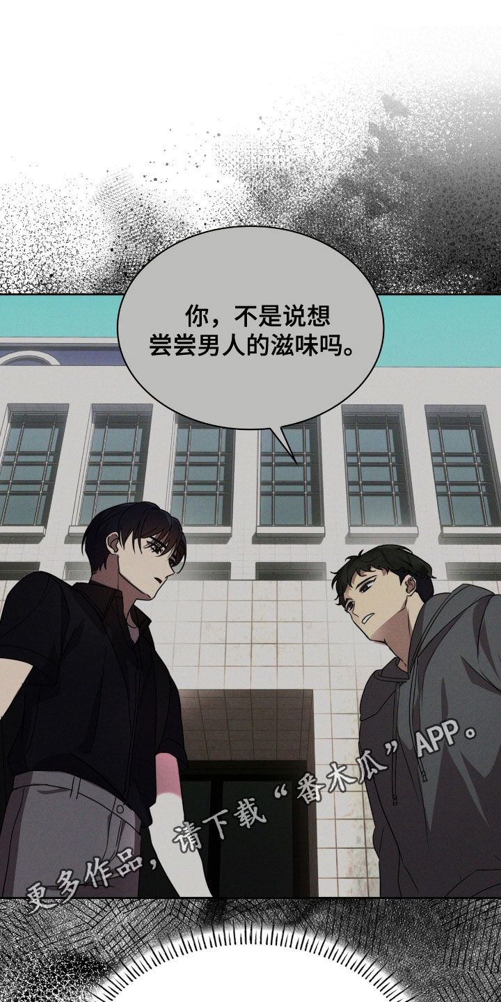 消失的人电影真实事件漫画,第87话1图