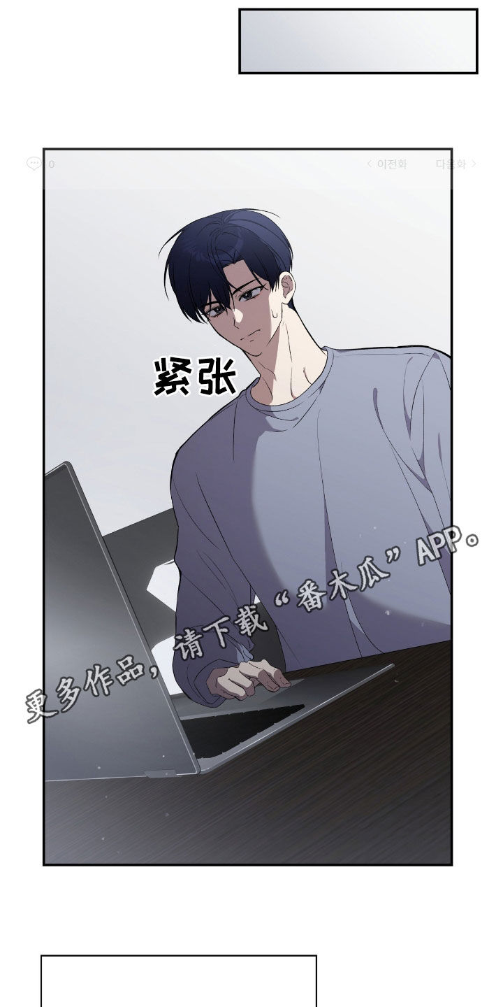 消失的人电影真实事件漫画,第86话1图