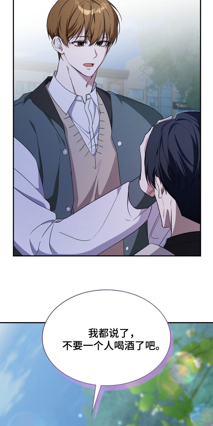 消失的人电影真实事件漫画,第88话5图