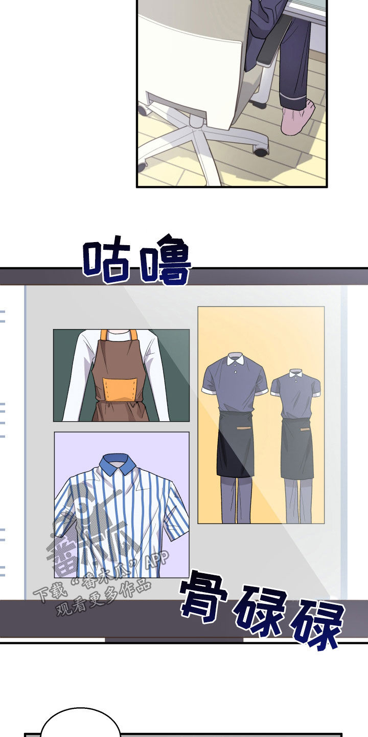 同类交往漫画,第47话2图