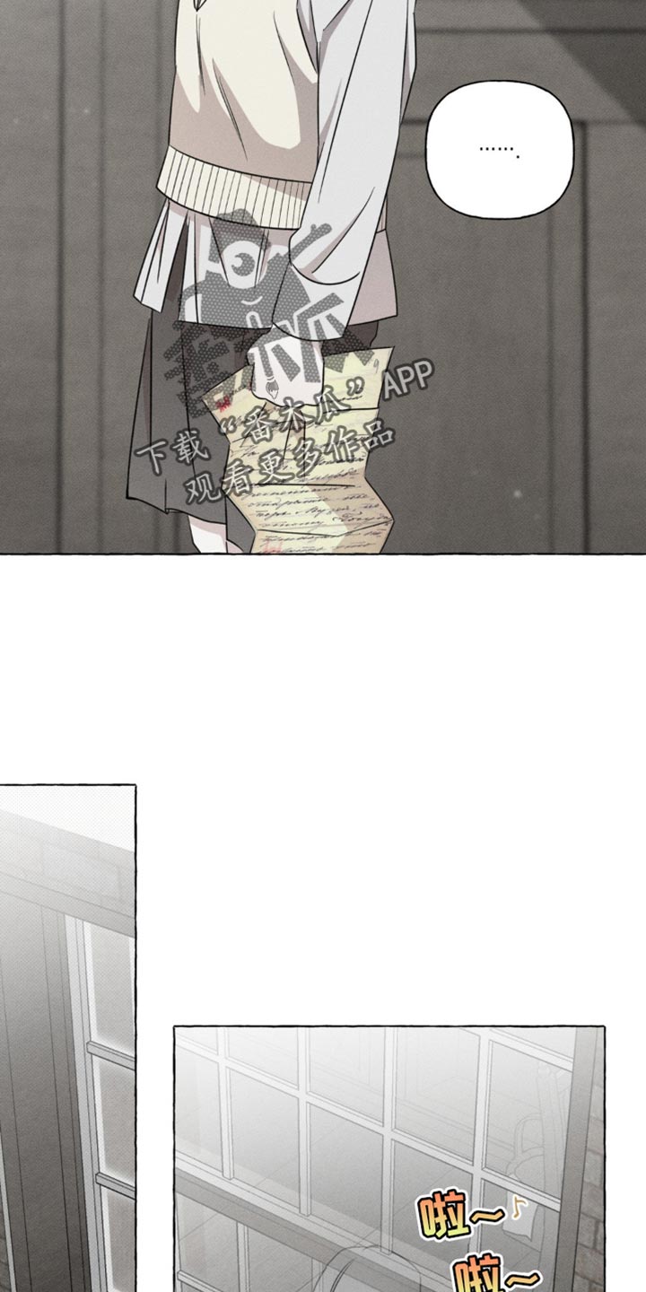 血族囚笼漫画,第49话5图