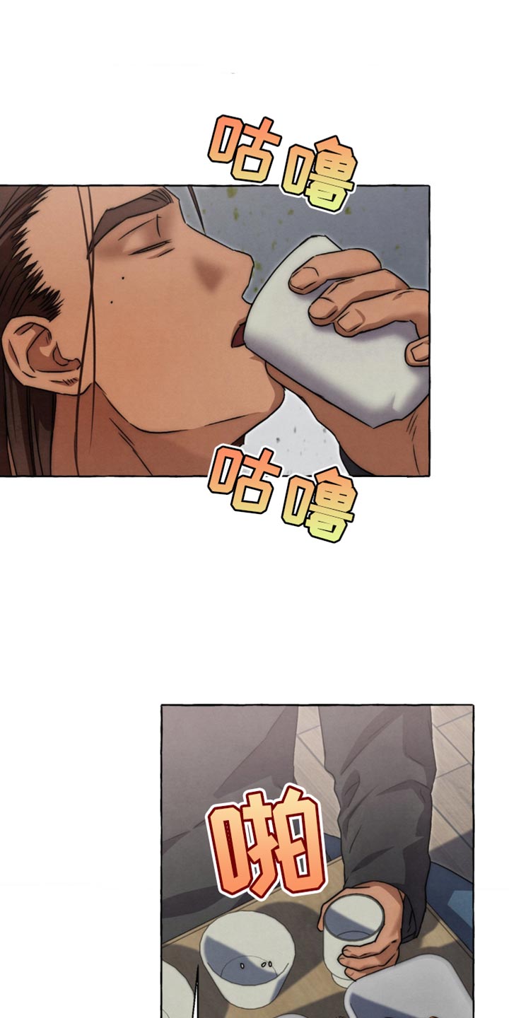 囚狱宠儿漫画免费阅读下拉式全集免费无删减漫画,第90话1图
