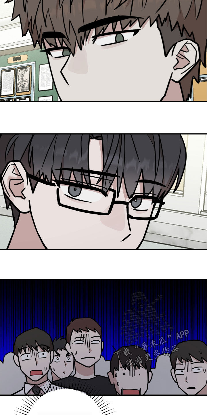被不良缠上漫画免费阅读下拉式免费漫画漫画,第31话4图