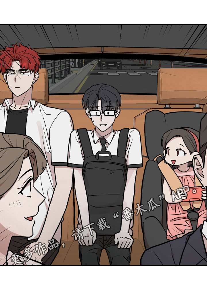 被不幸缠上漫画,第34话1图