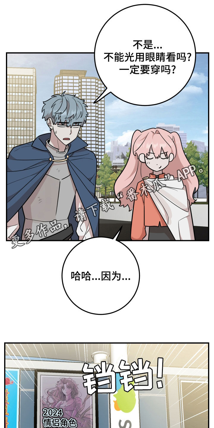 《被不良少年盯上》漫画,第30话1图