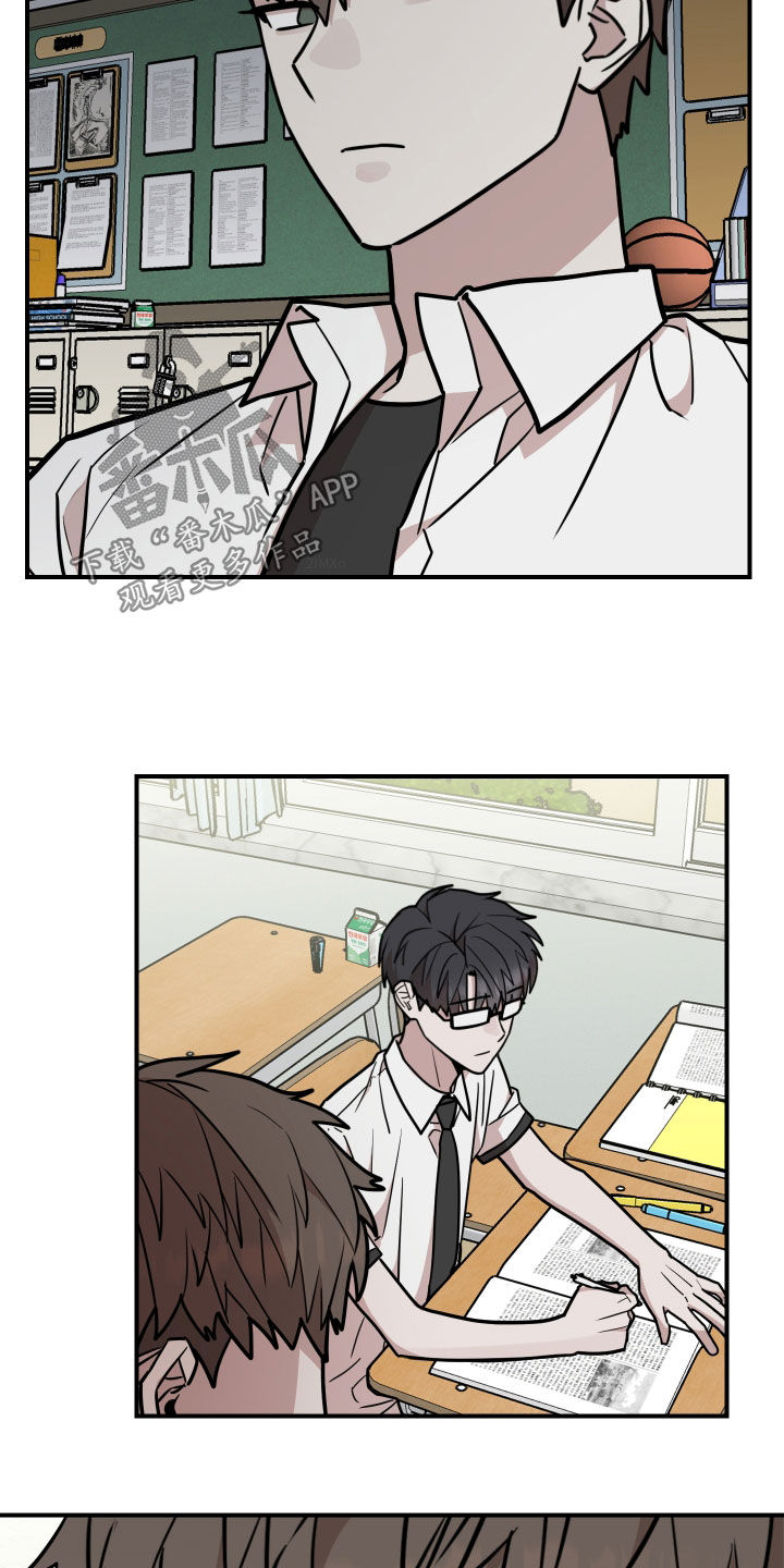 被不良缠上漫画免费阅读下拉式免费漫画漫画,第31话3图