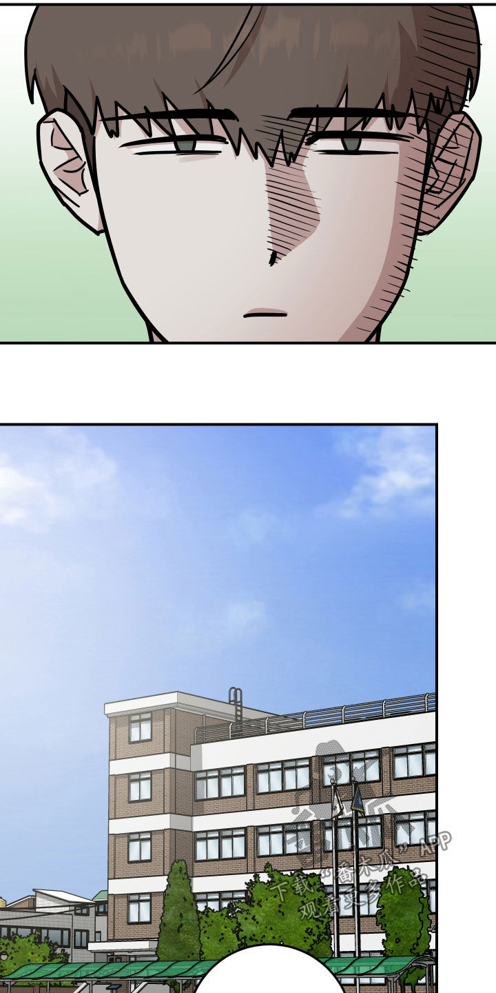 被不良少年盯上了动漫漫画,第29话4图