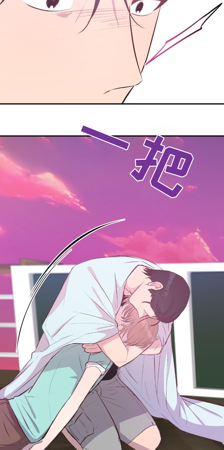孤岛冒险求生漫画,第74话2图