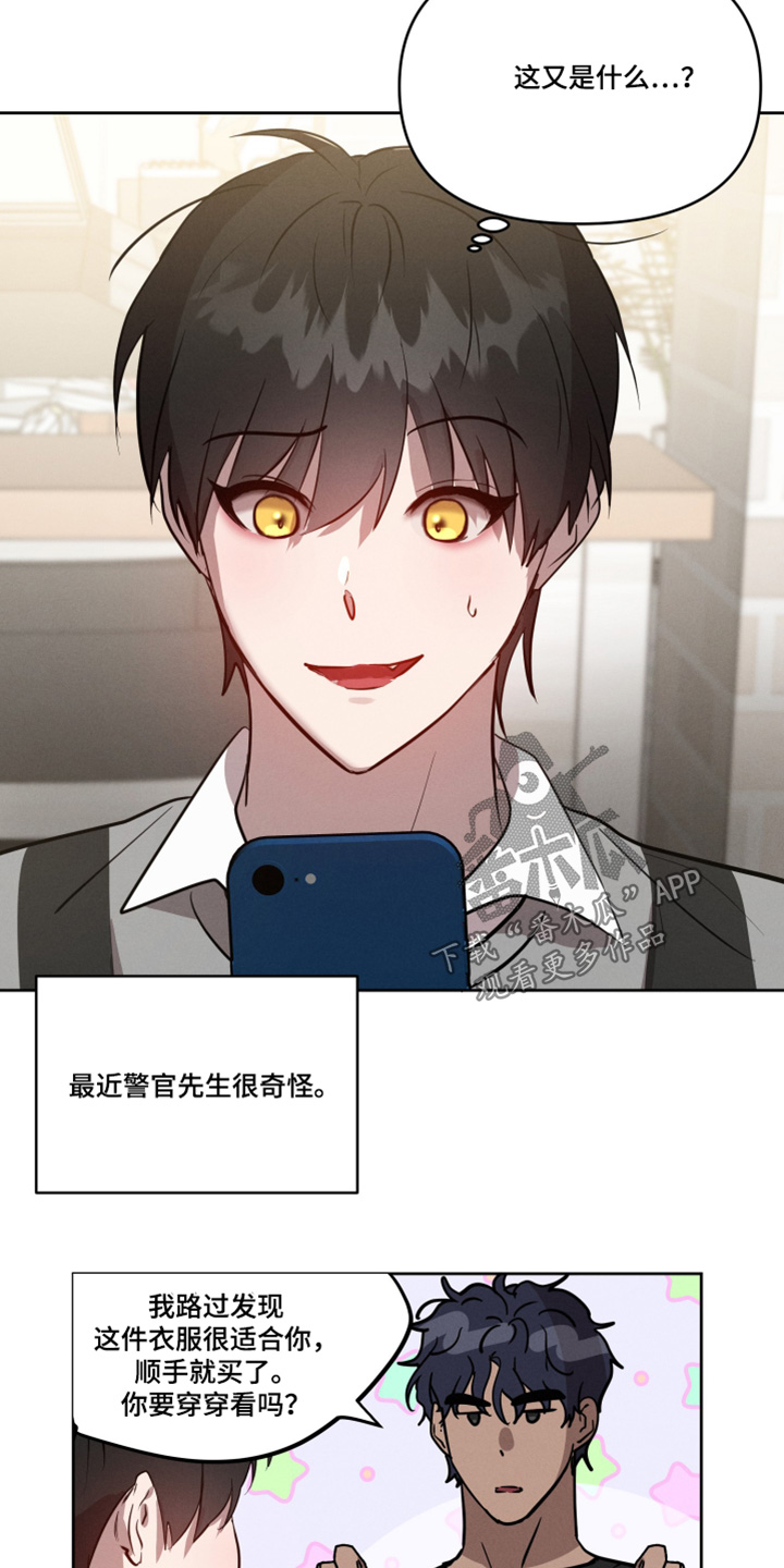 梦魔绝镇3漫画,第56话4图