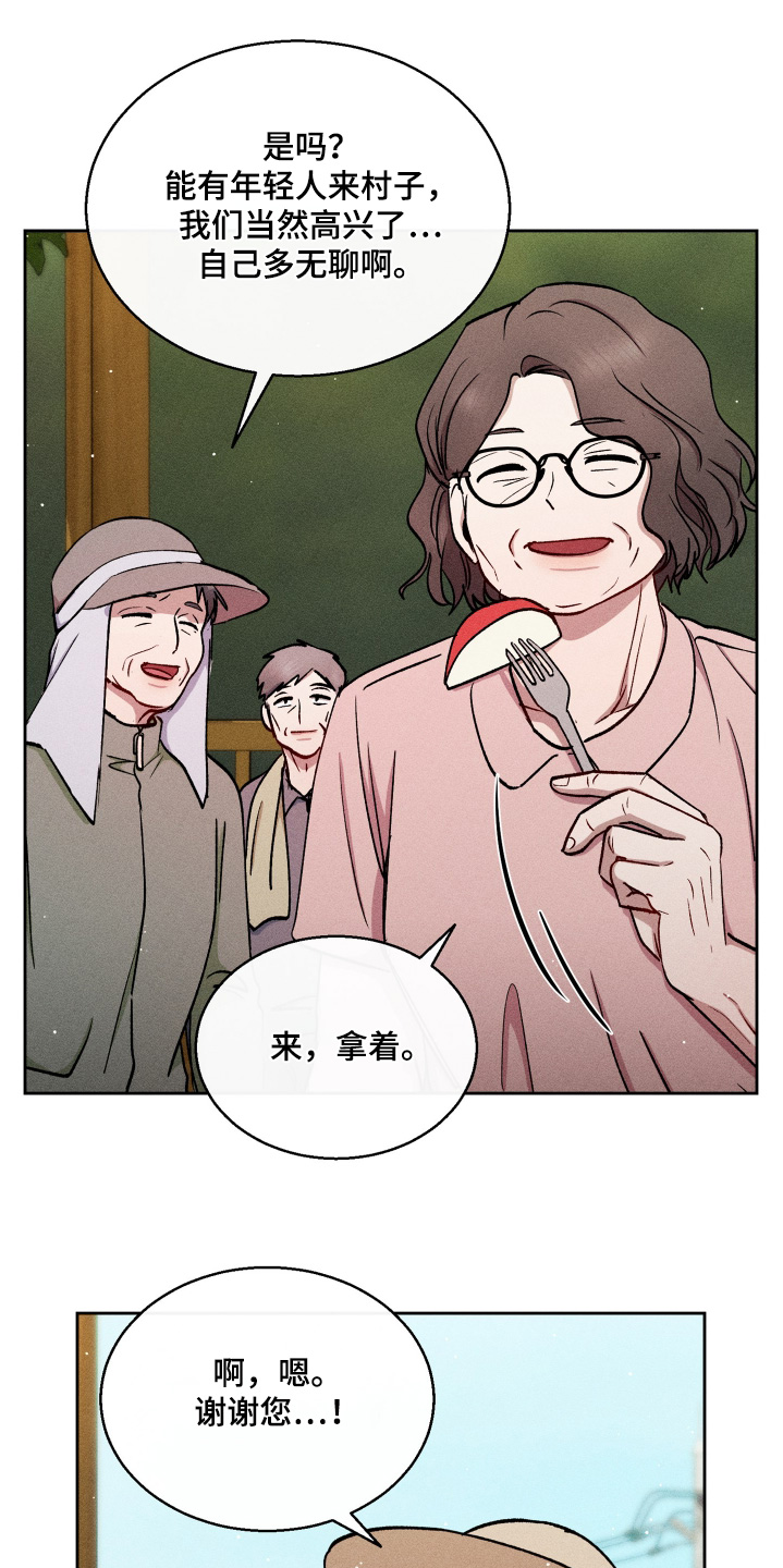 临时搭档广播剧合集漫画,第103话5图