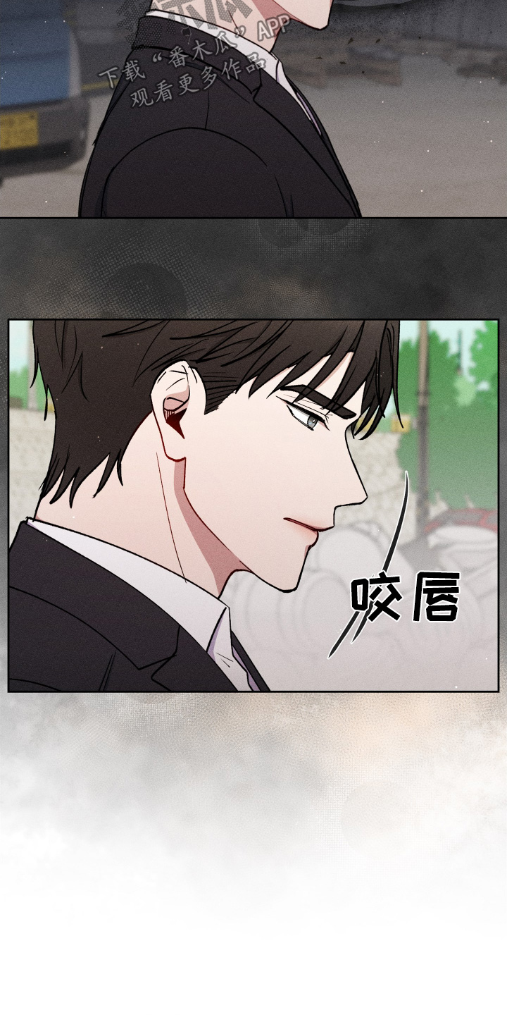 临时搭档广播剧合集漫画,第105话2图