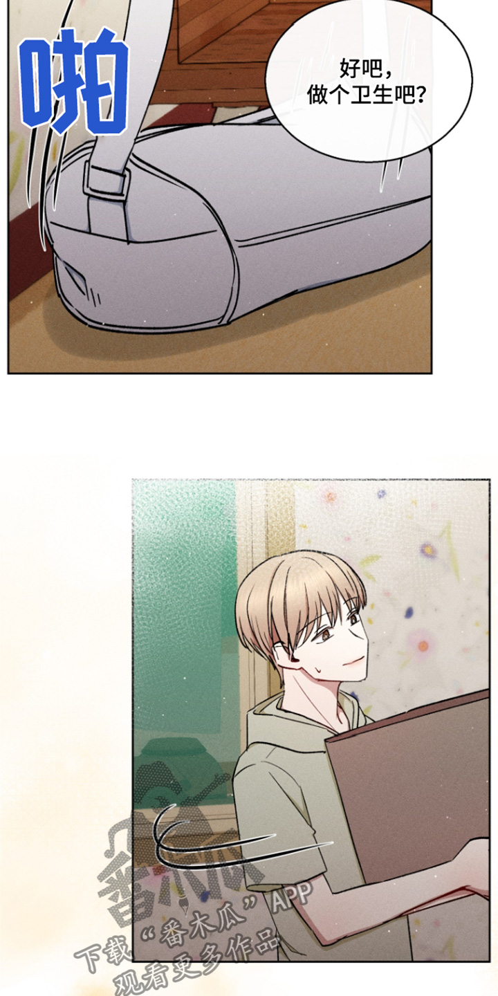 临时搭档广播剧合集漫画,第101话4图