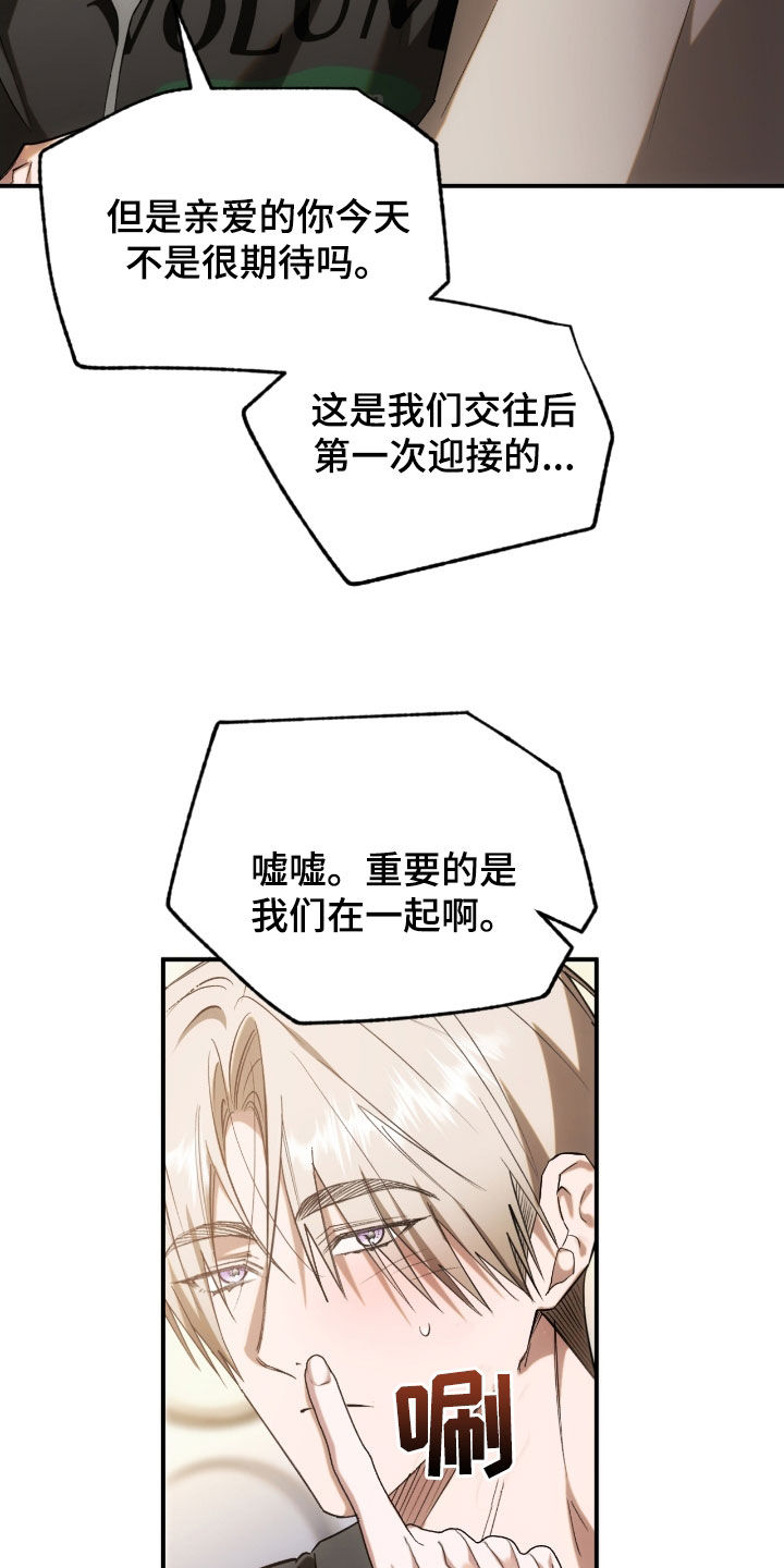第45话3