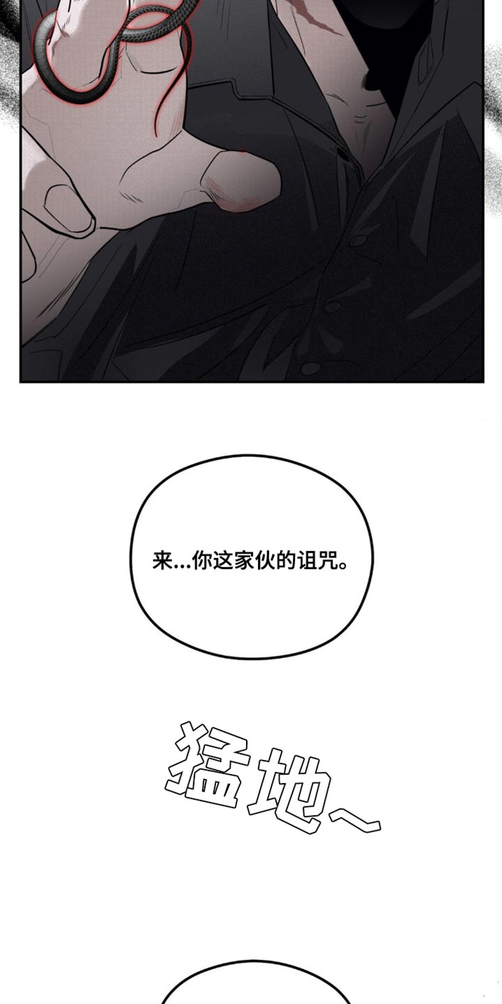 第29话3