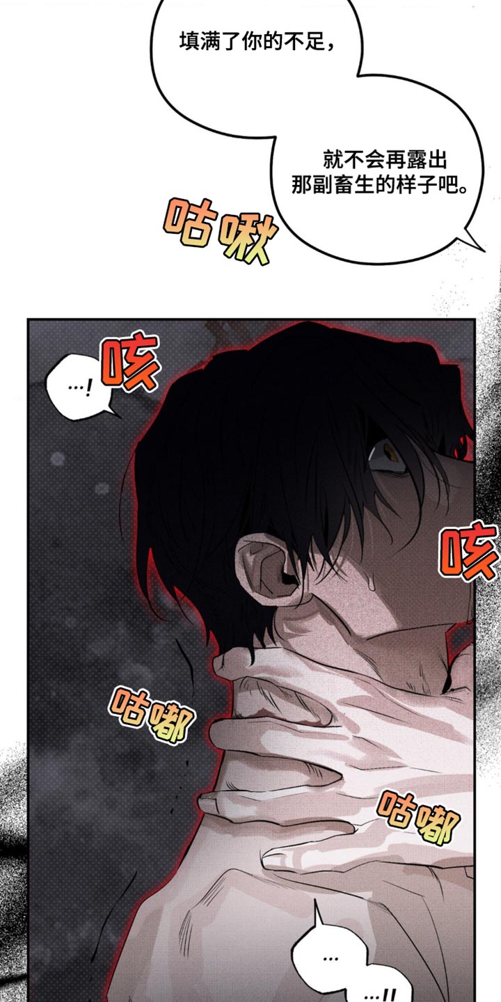 第29话4