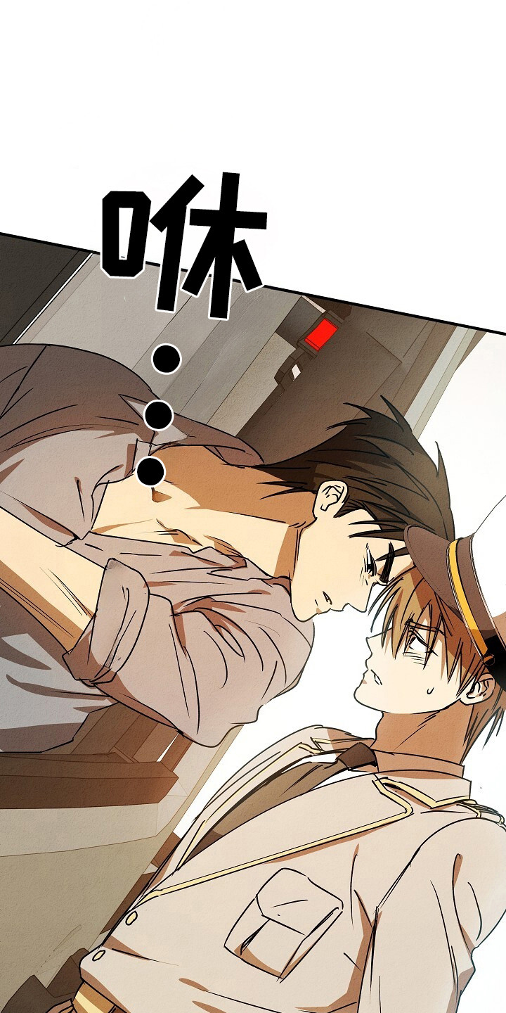 重生在五年之后漫画,第37话1图