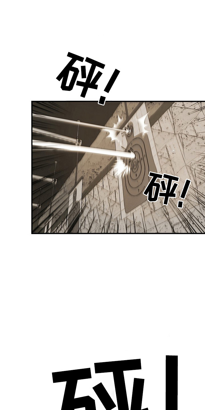 重生到五年后的小说漫画,第43话5图