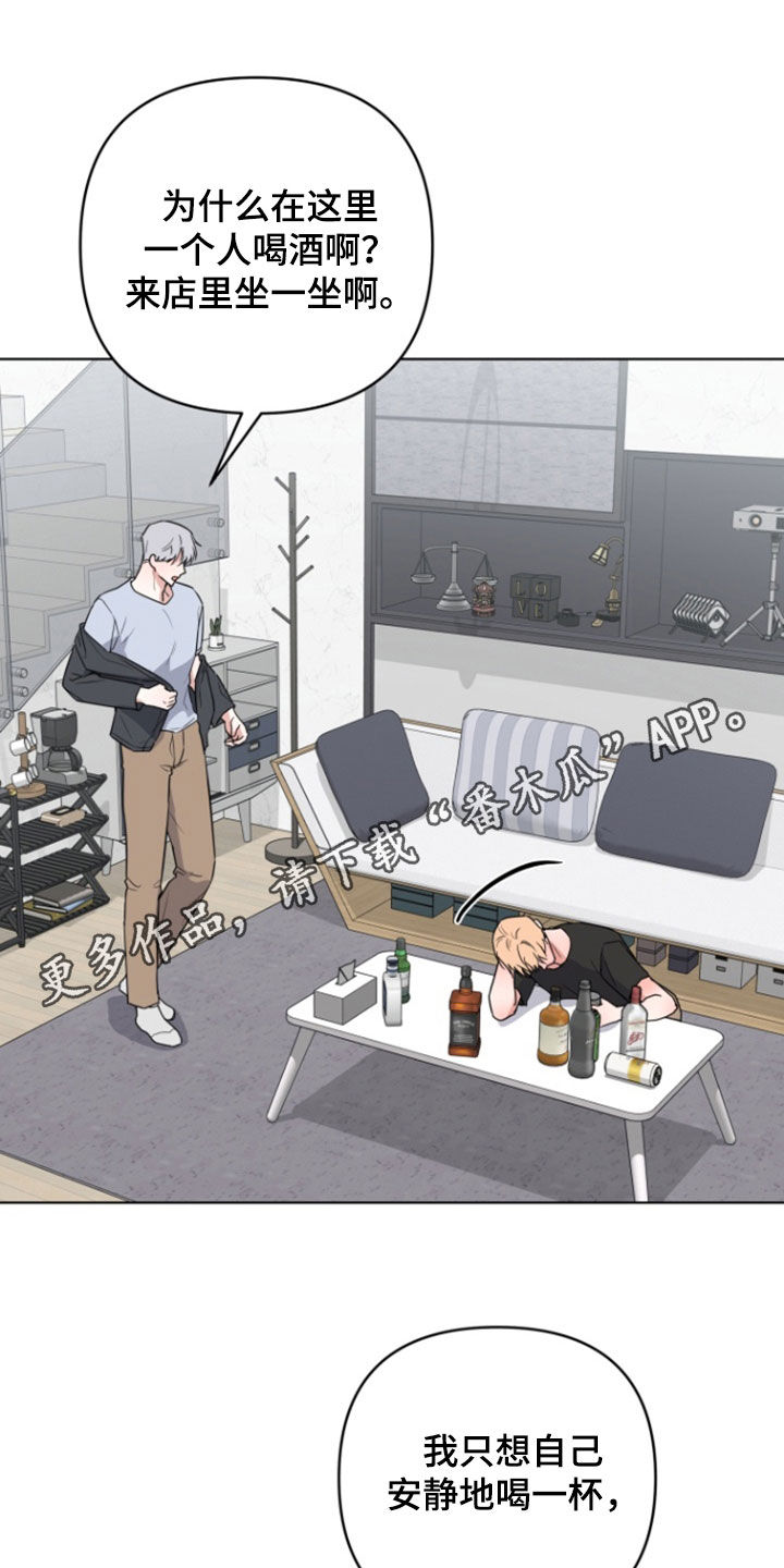 三重恋爱光遇琴谱漫画,第34话1图