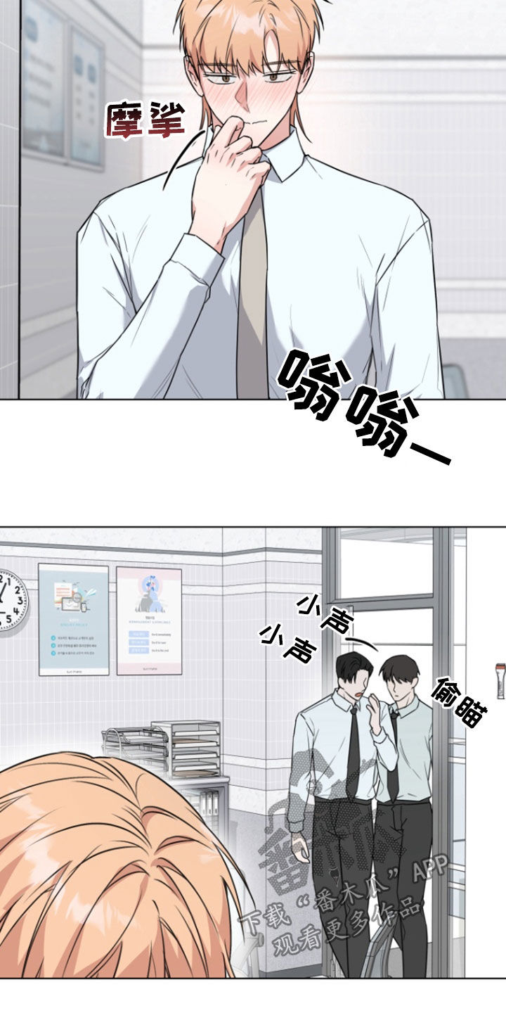 三重谋杀第1-6阶段漫画,第33话2图