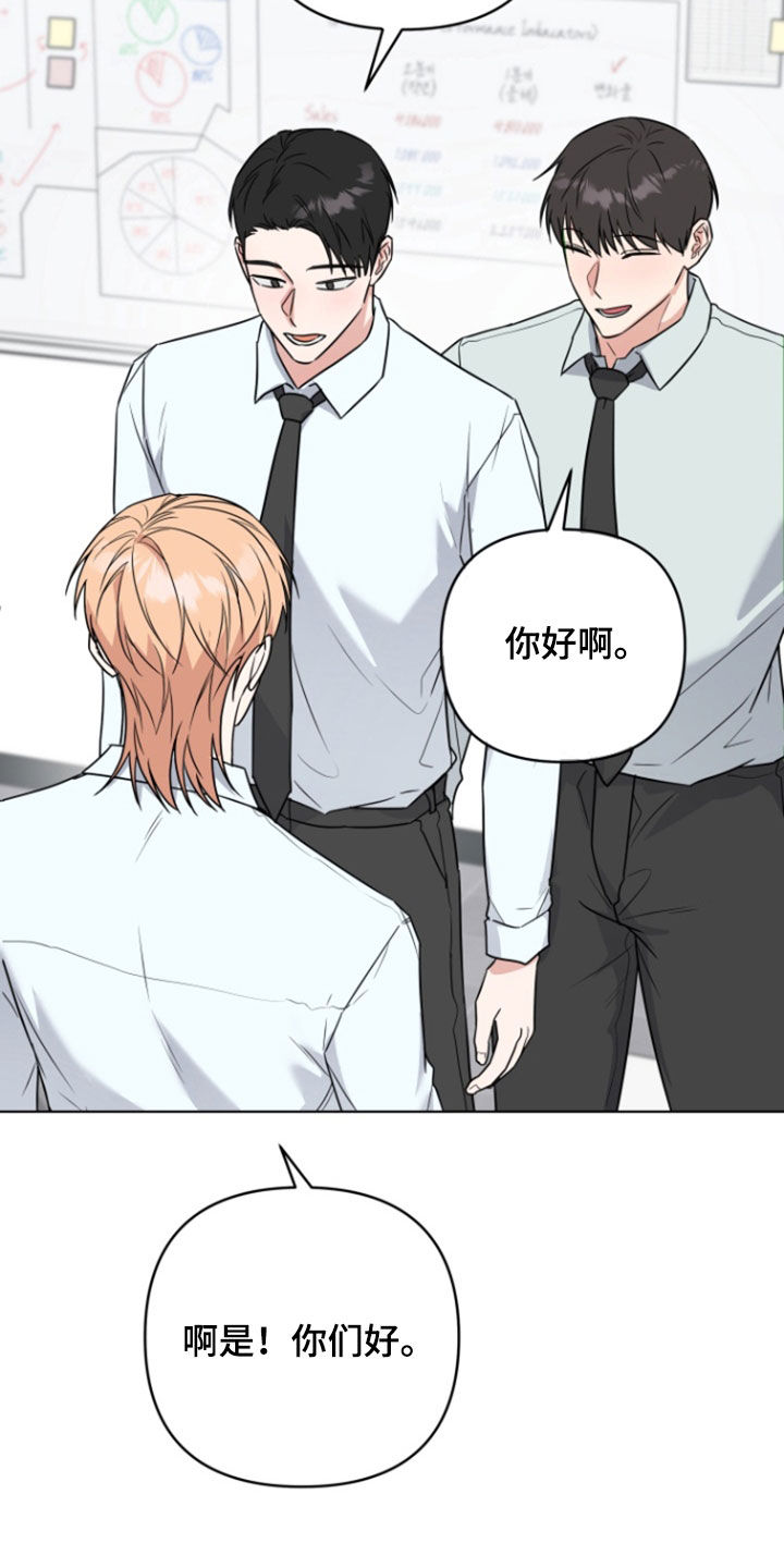 三重谋杀第1-6阶段漫画,第33话4图