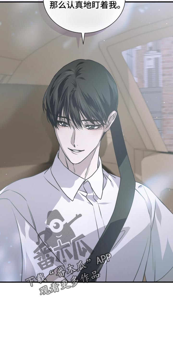 绝命反击漫画,第39话5图