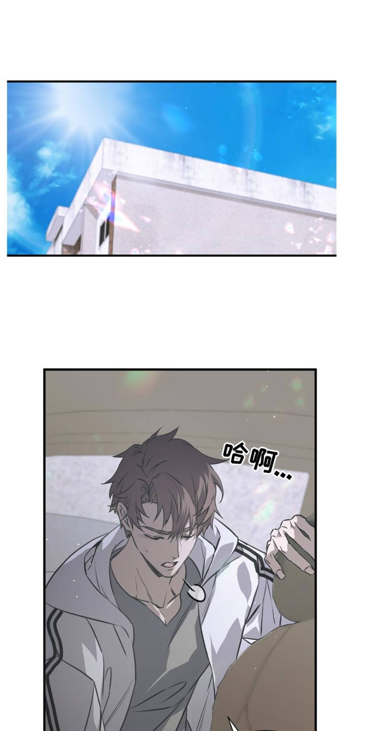 绝命扣押[心心漫画,第40话1图