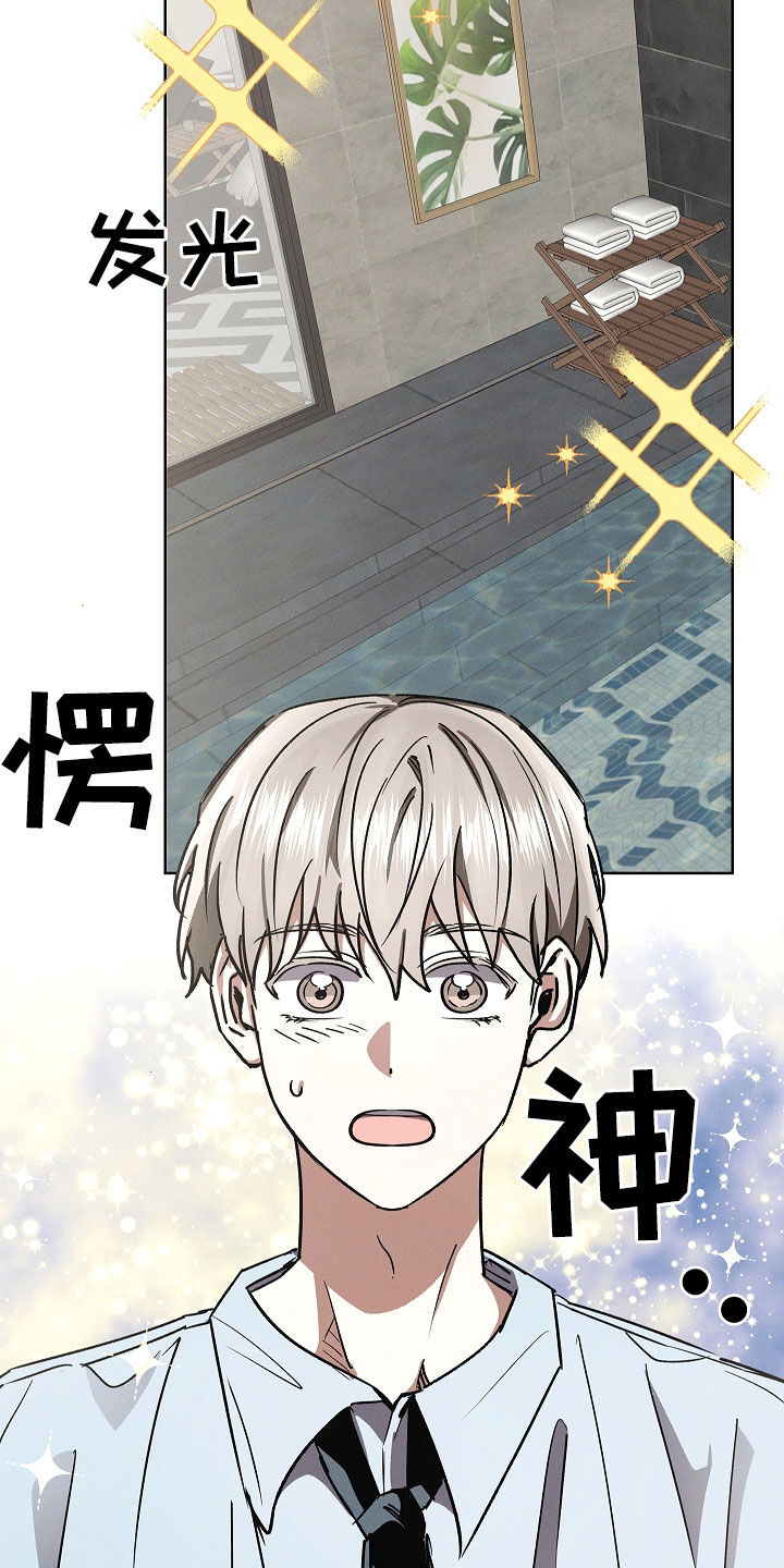 我的太子妃超凶的小说免费阅读漫画,第105话2图