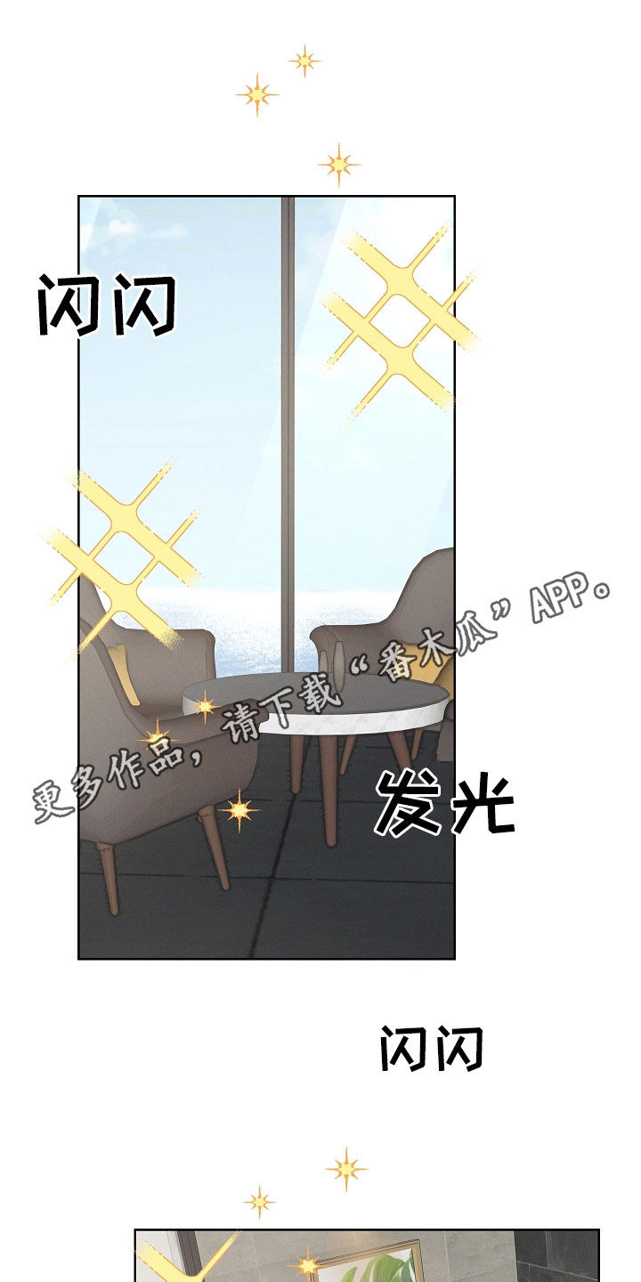 我的太子妃超凶的小说免费阅读漫画,第105话1图