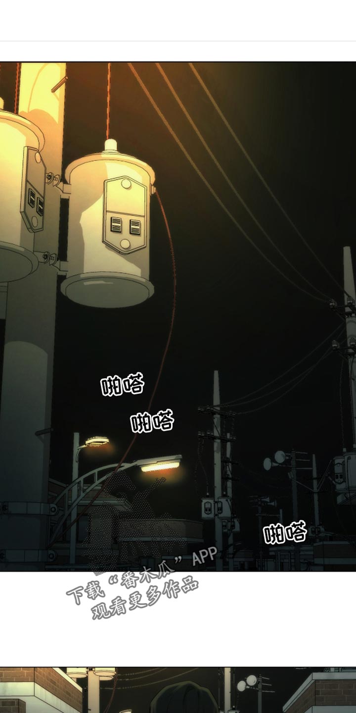 致命诱罪漫画,第36话1图
