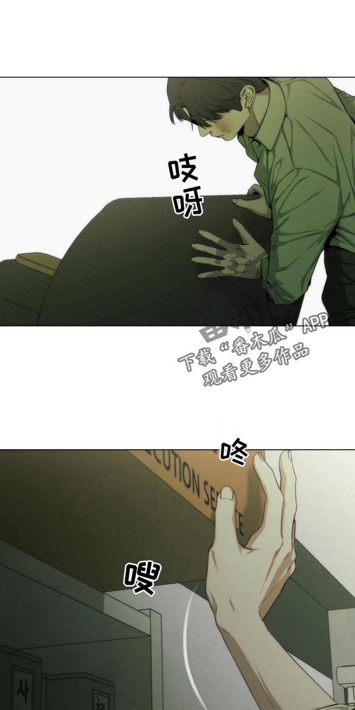 诱惑漫画,第39话1图