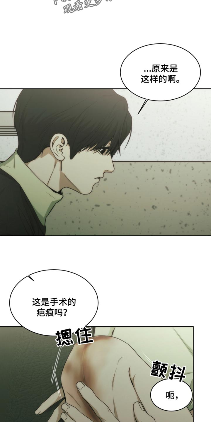 致命诱饵讲的什么漫画,第42话3图