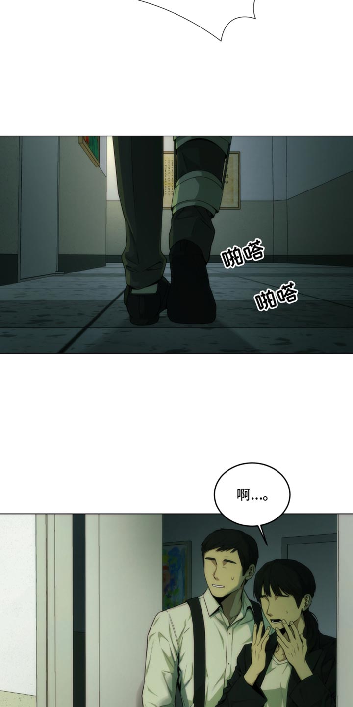 致命诱惑电影免费漫画,第38话2图