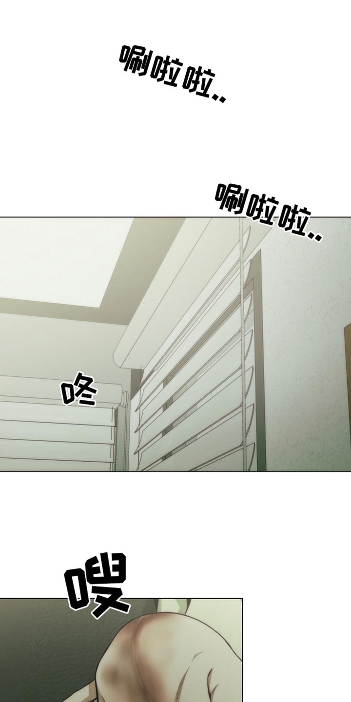 致命诱饵讲的什么漫画,第42话1图
