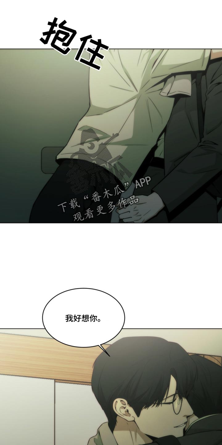 致命诱惑电影免费漫画,第37话1图