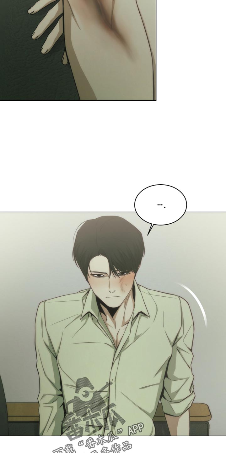 致命诱饵讲的什么漫画,第42话2图